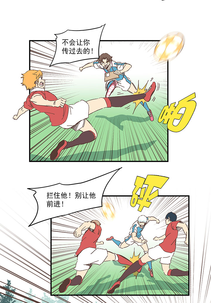 第一百六十六波 里尔上场！21