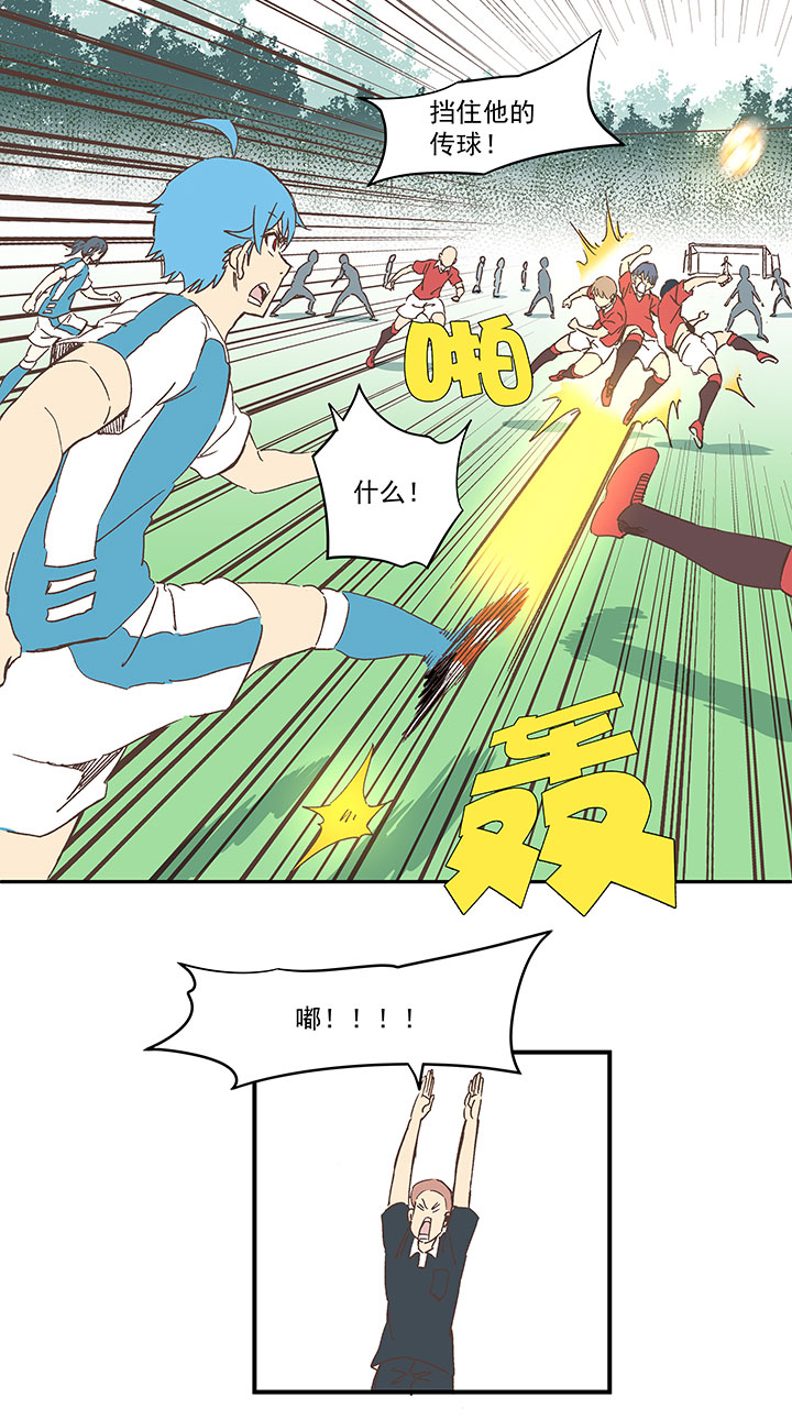 第一百六十六波 里尔上场！22