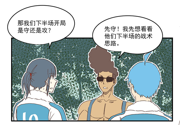 第一百六十六波 里尔上场！24