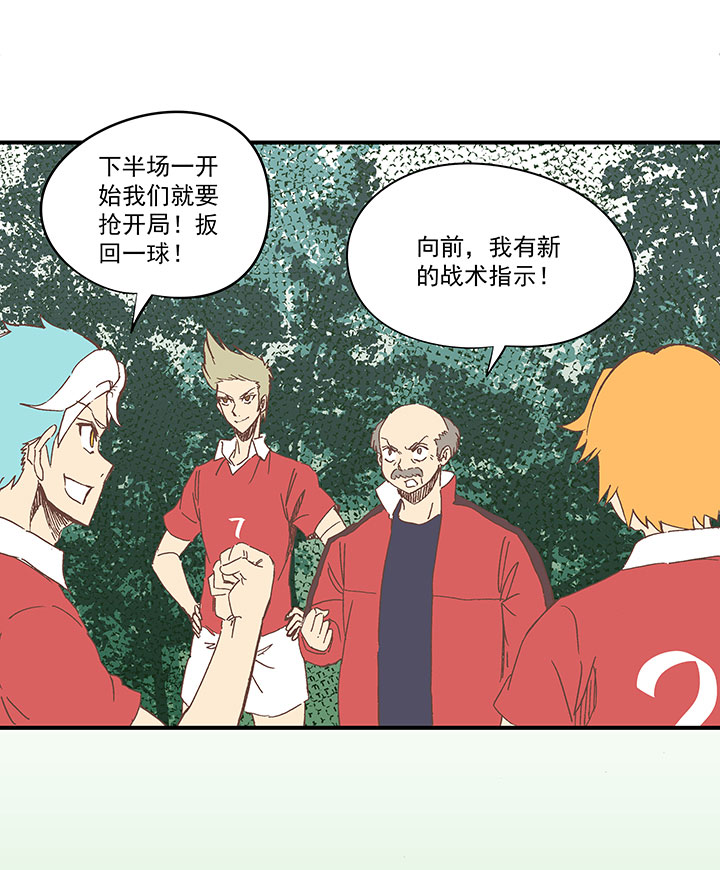 第一百六十六波 里尔上场！26