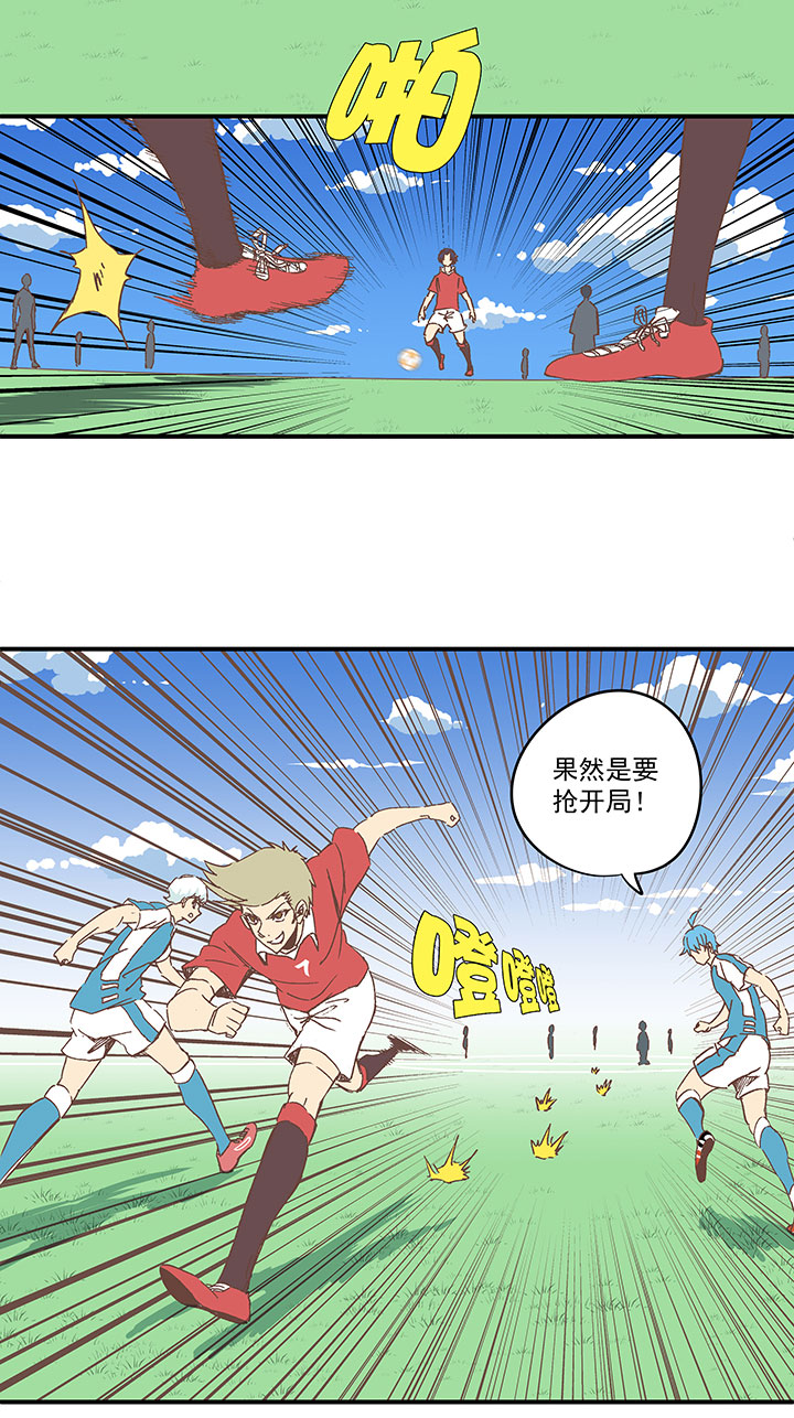 第一百六十六波 里尔上场！28