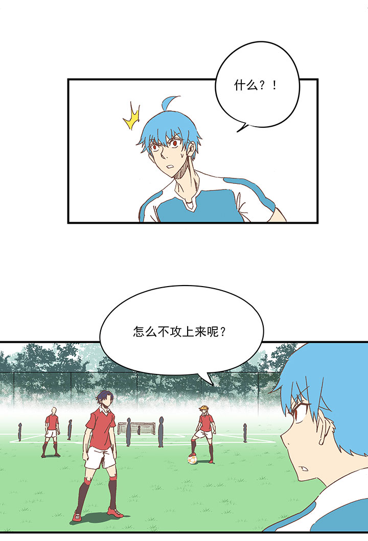 第一百六十六波 里尔上场！29