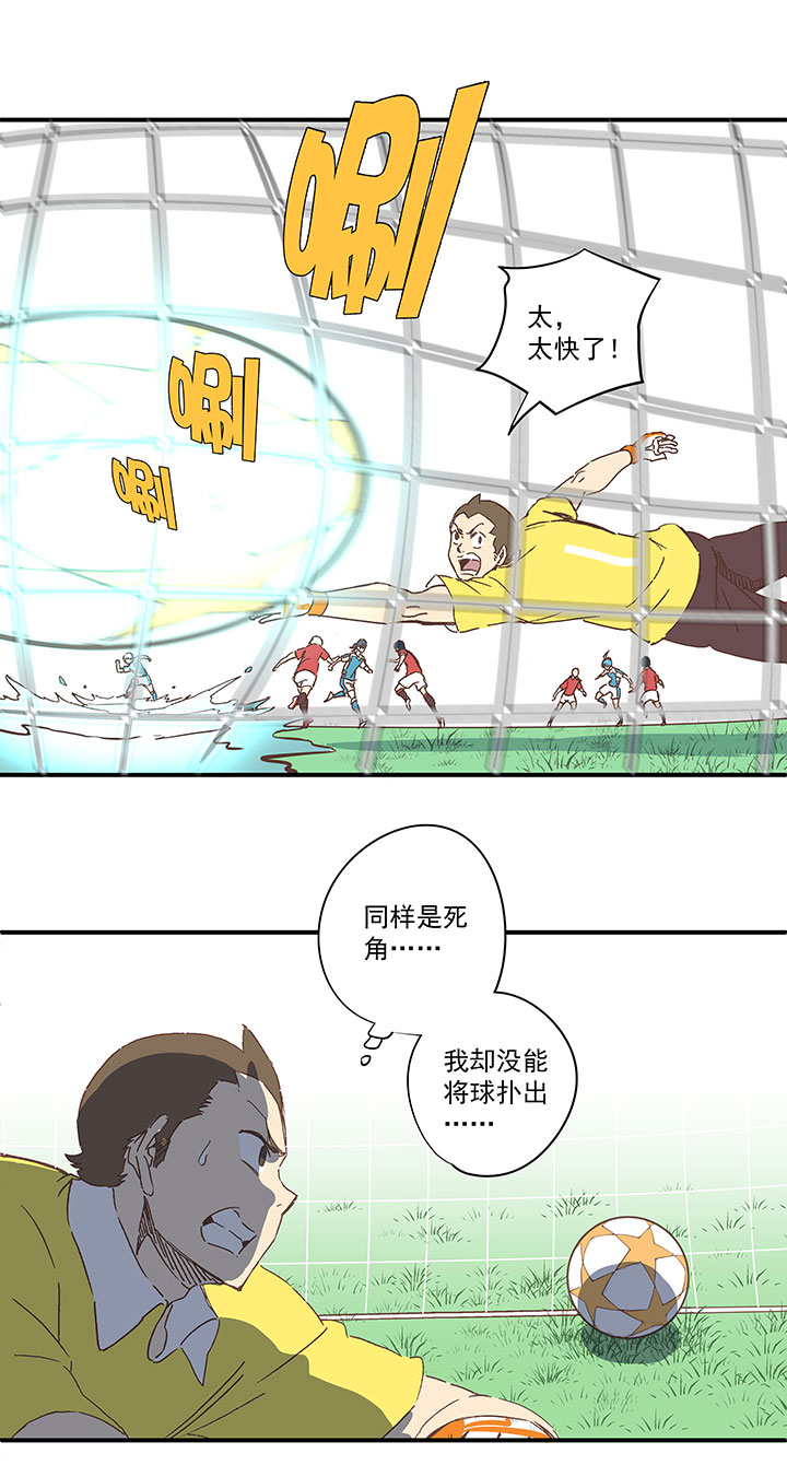 第一百六十六波 里尔上场！3