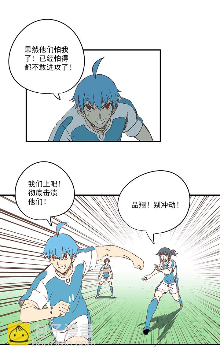第一百六十六波 里尔上场！30