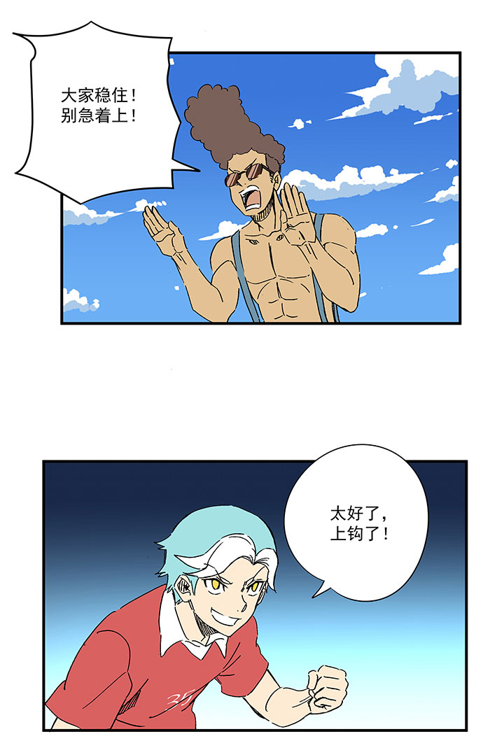 第一百六十六波 里尔上场！33