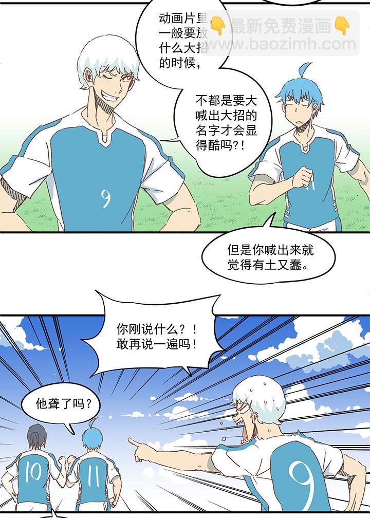 第一百六十六波 里尔上场！5