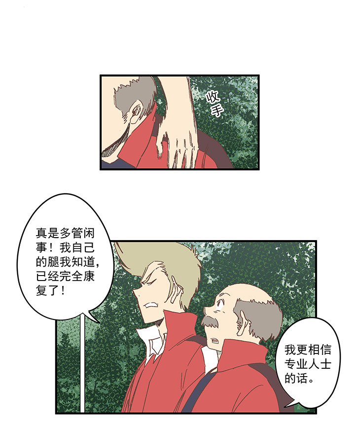 第一百六十六波 里尔上场！8