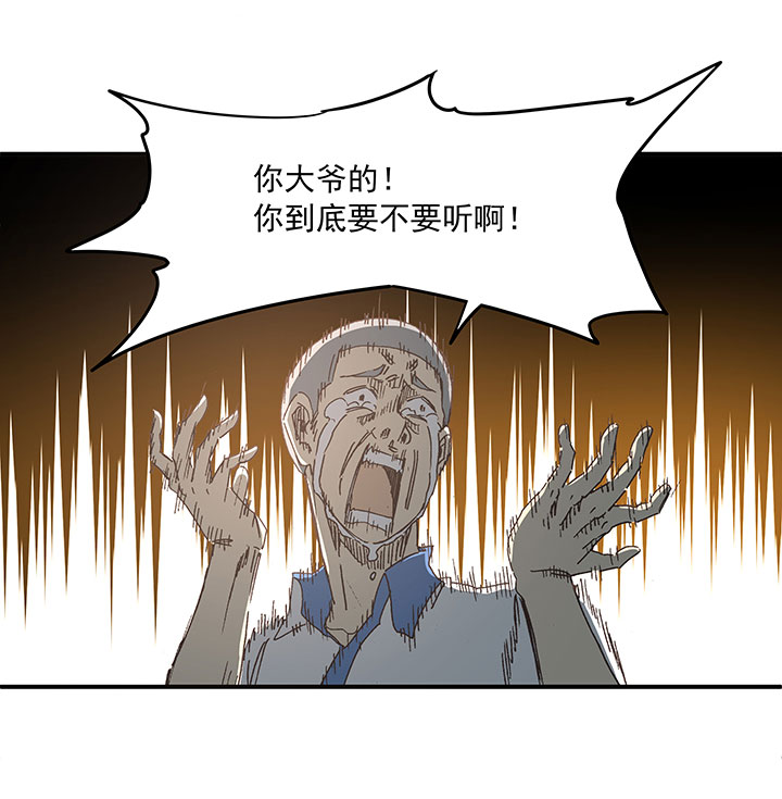 第一百六十九波 漂移！12