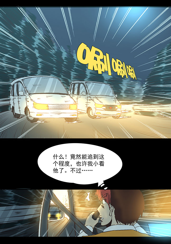第一百六十九波 漂移！29