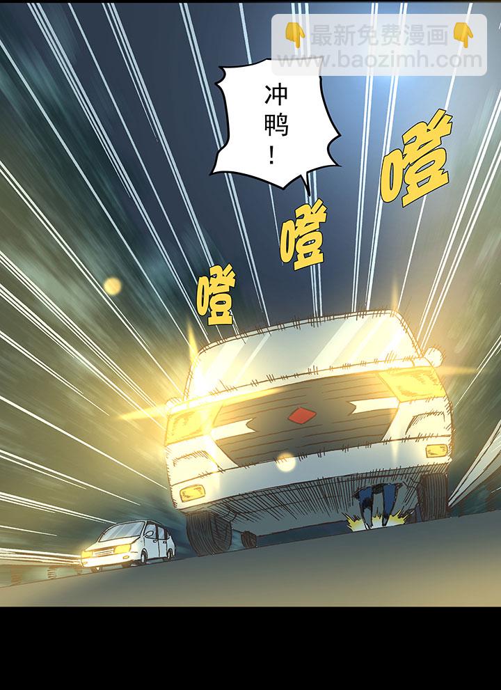 第一百六十九波 漂移！34