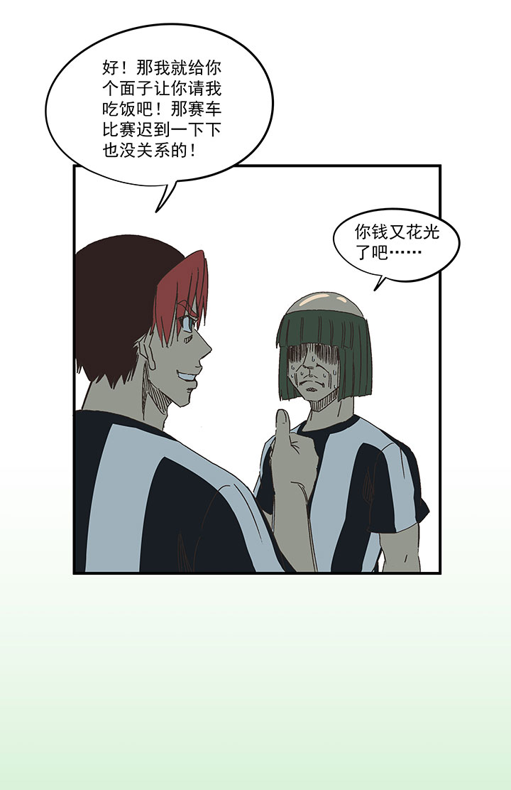 第一百六十九波 漂移！6