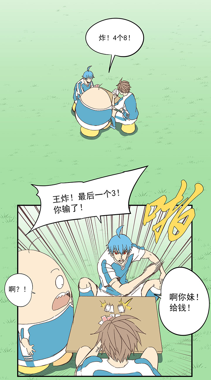 第一百六十九波 漂移！7
