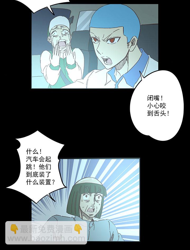 第一百七十波 新的挑战！12