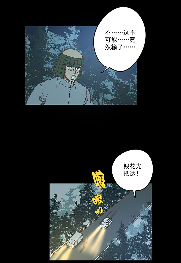 第一百七十波 新的挑战！17