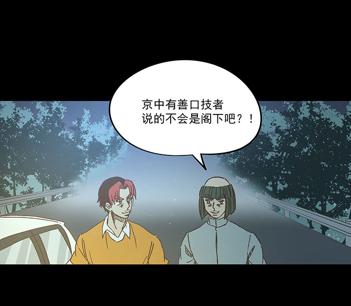 第一百七十波 新的挑战！24