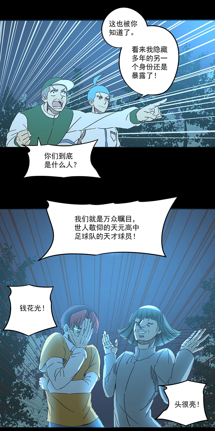 第一百七十波 新的挑战！25
