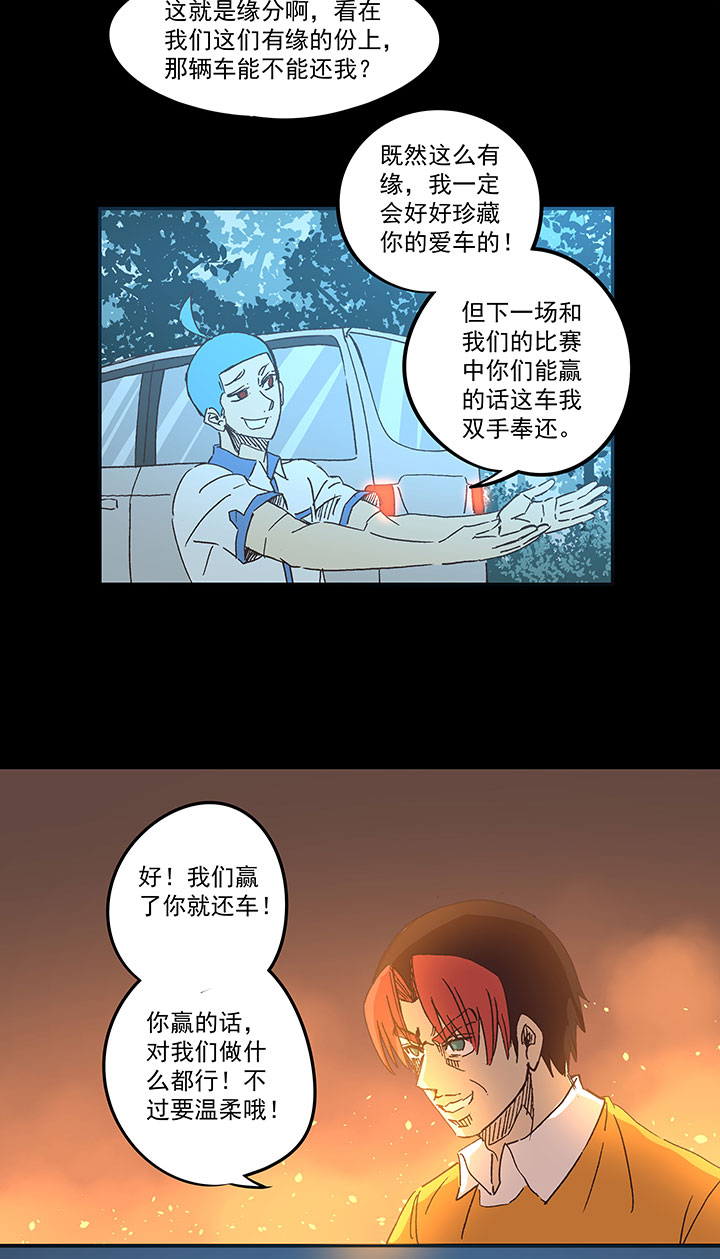 第一百七十波 新的挑战！28