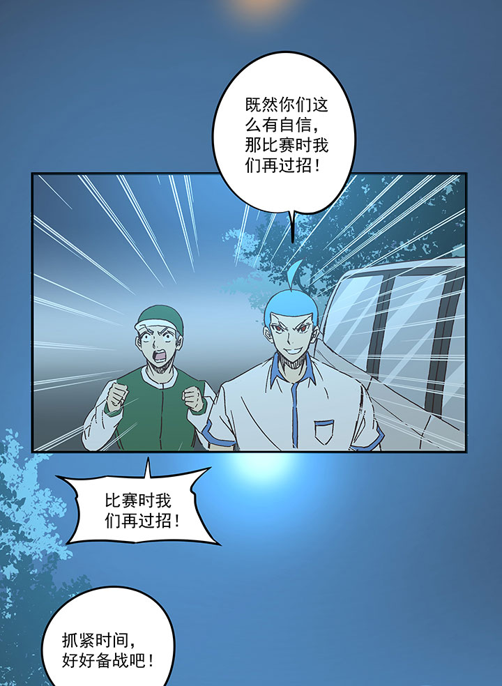 第一百七十波 新的挑战！29