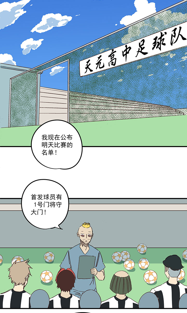第一百七十波 新的挑战！31