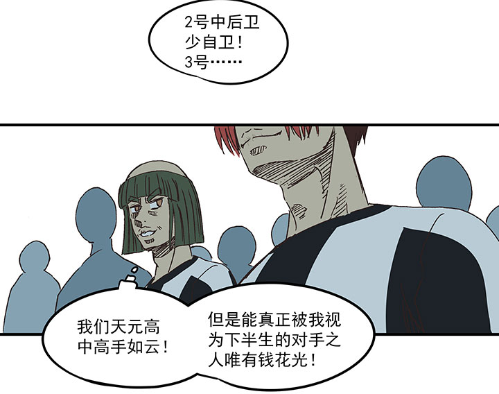 第一百七十波 新的挑战！32