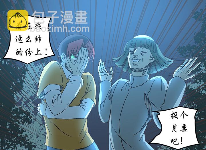 第一百七十波 新的挑战！37
