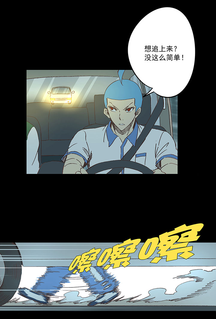 第一百七十波 新的挑战！5