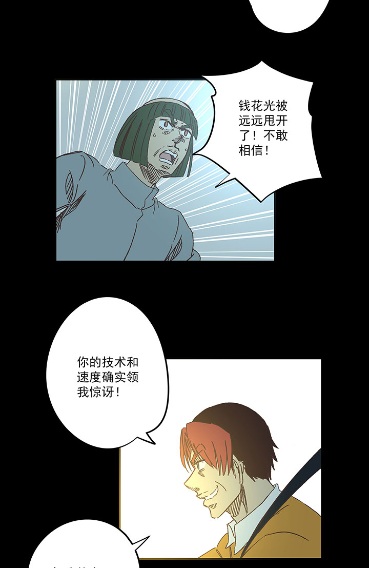 第一百七十波 新的挑战！7