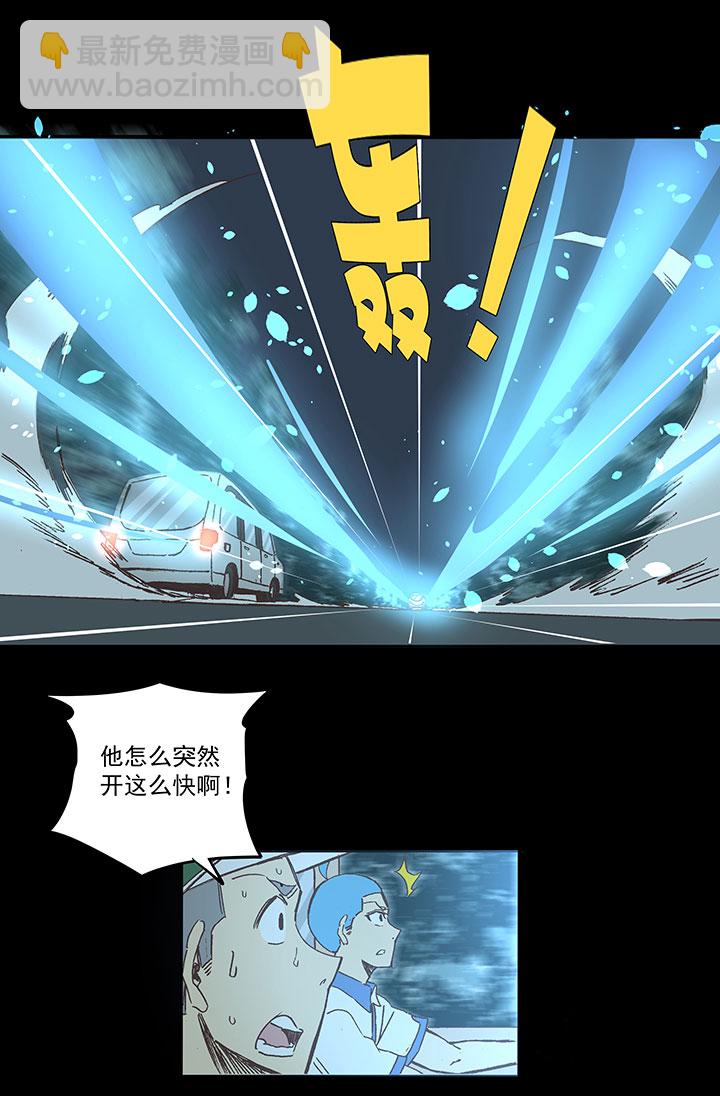 第一百七十波 新的挑战！9