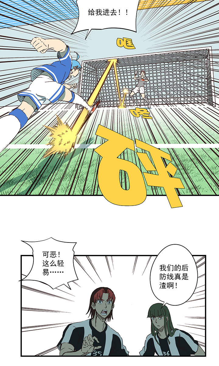 第一百七十五波 对攻！14