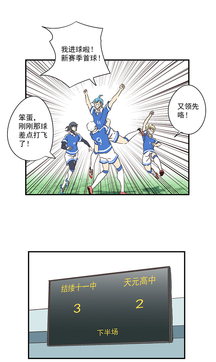 第一百七十五波 对攻！15
