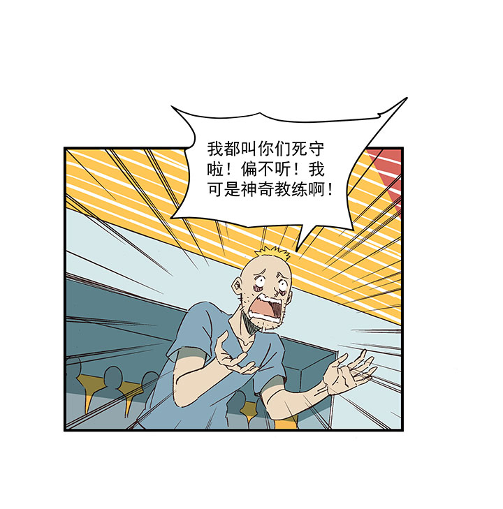 第一百七十五波 对攻！16