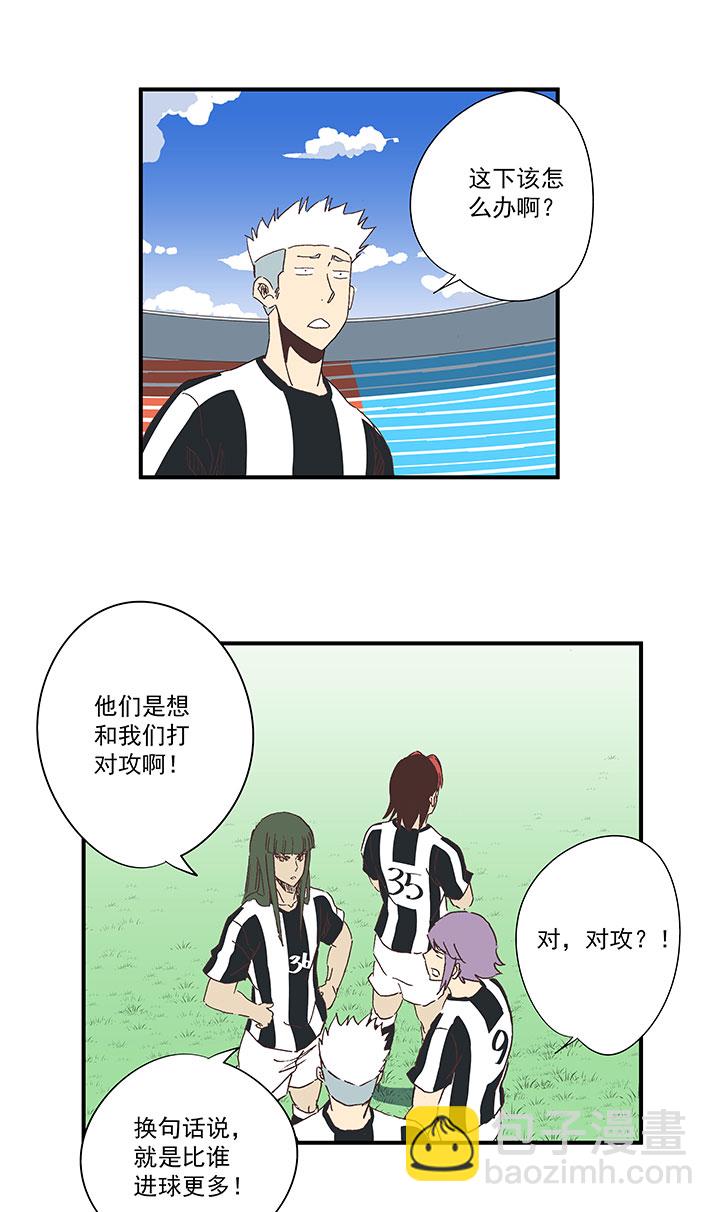 第一百七十五波 对攻！17