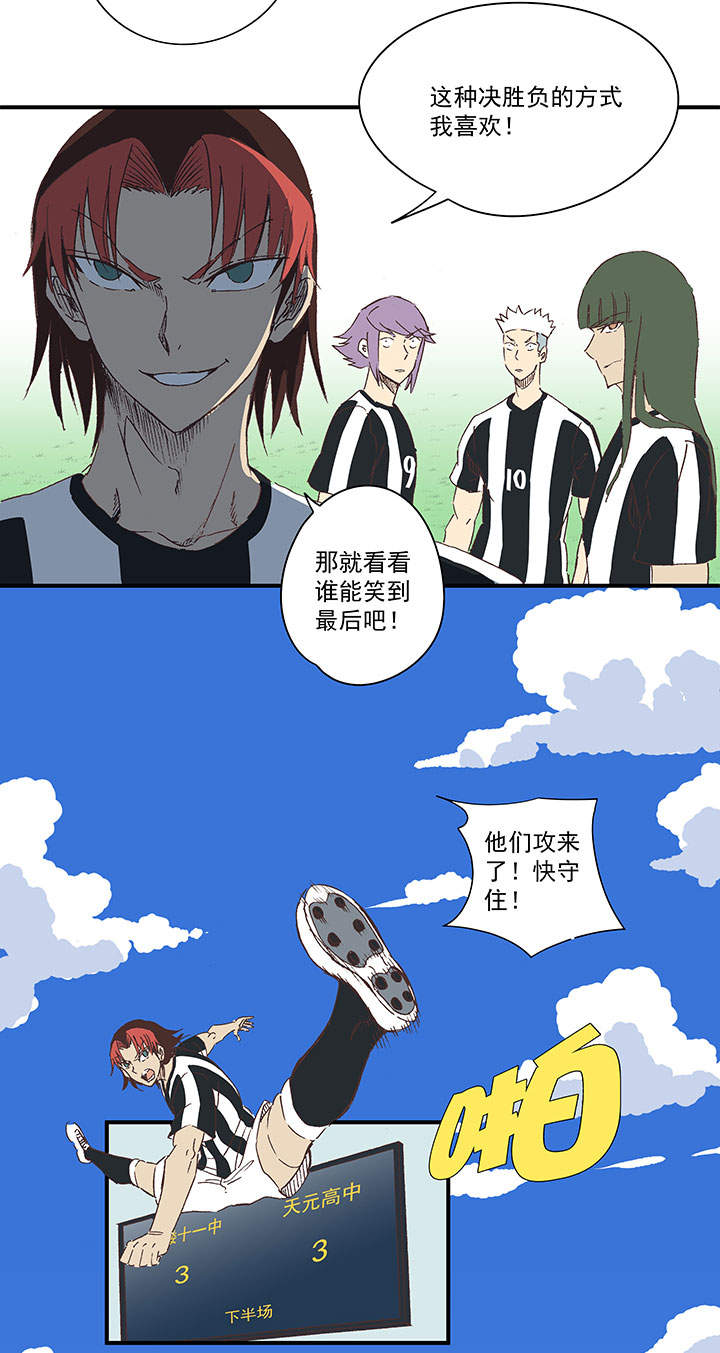 第一百七十五波 对攻！18