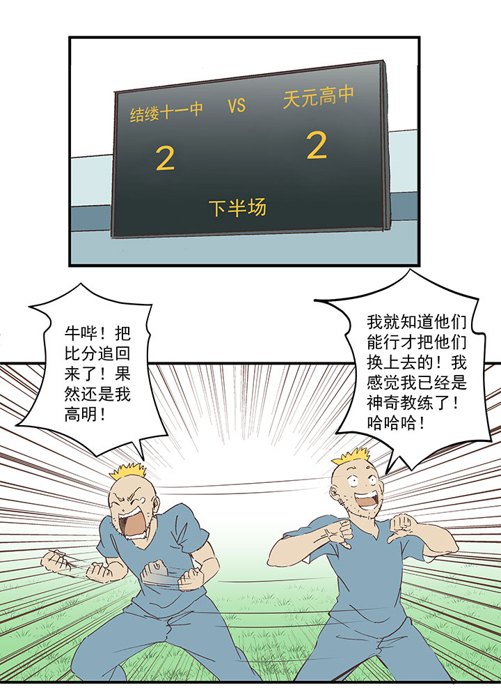 第一百七十五波 对攻！2