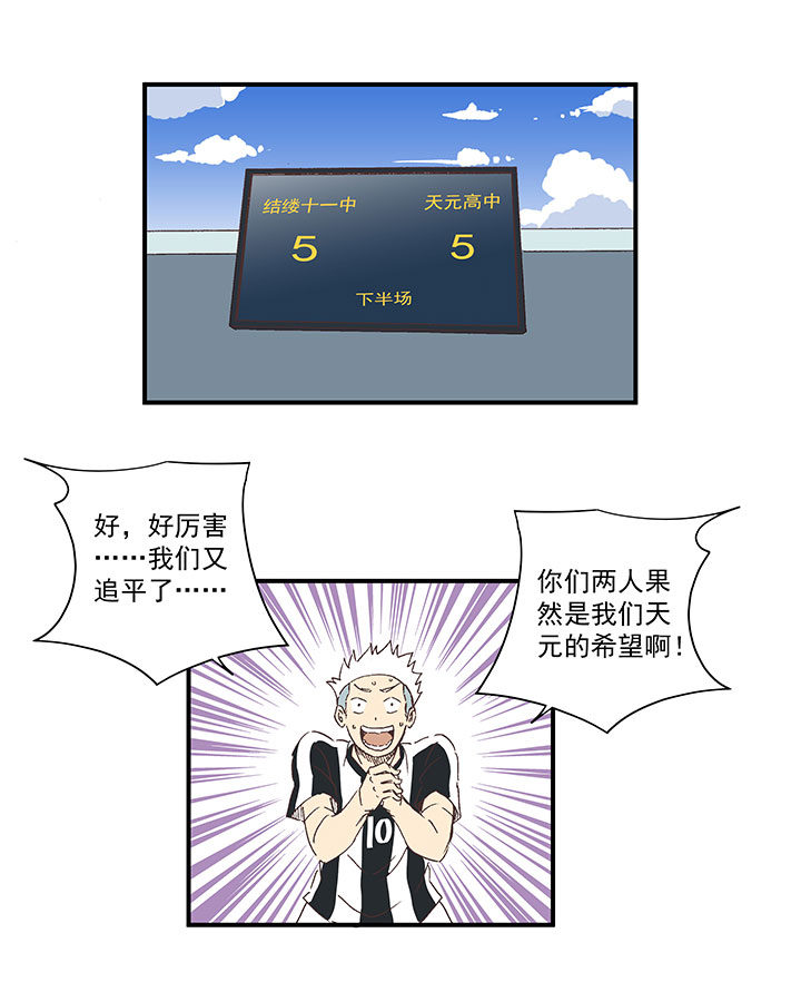 第一百七十五波 对攻！21