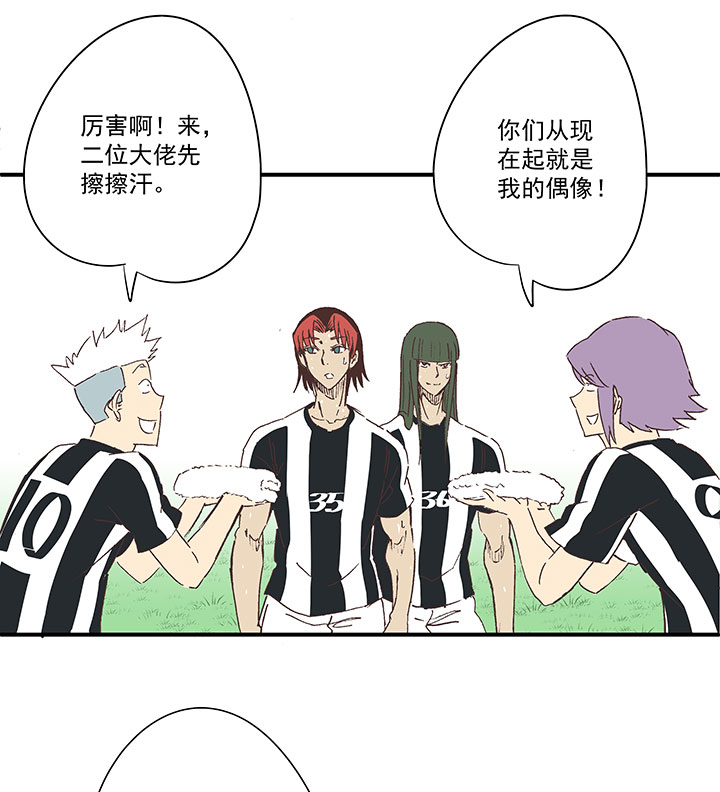 第一百七十五波 对攻！3