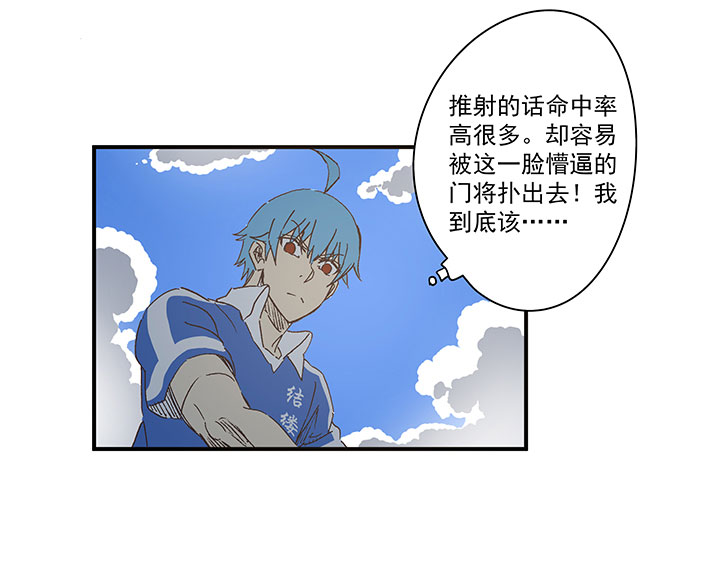 第一百七十五波 对攻！33