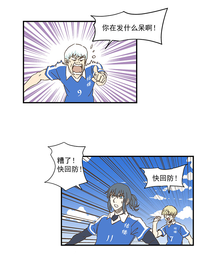 第一百七十五波 对攻！35