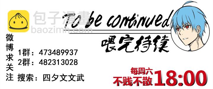 第一百七十五波 对攻！37