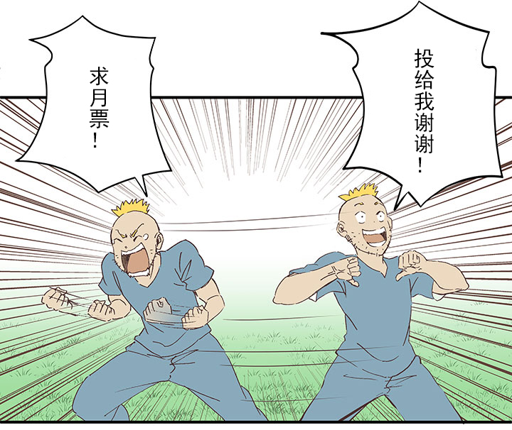 第一百七十五波 对攻！38