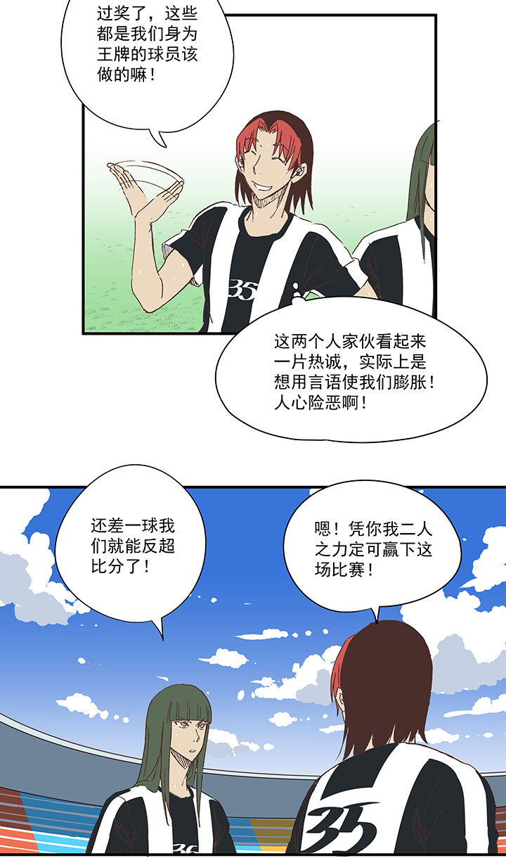 第一百七十五波 对攻！4