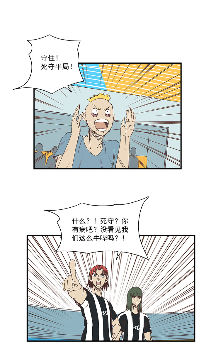第一百七十五波 对攻！5