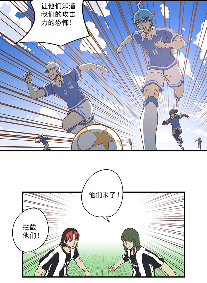 第一百七十五波 对攻！8