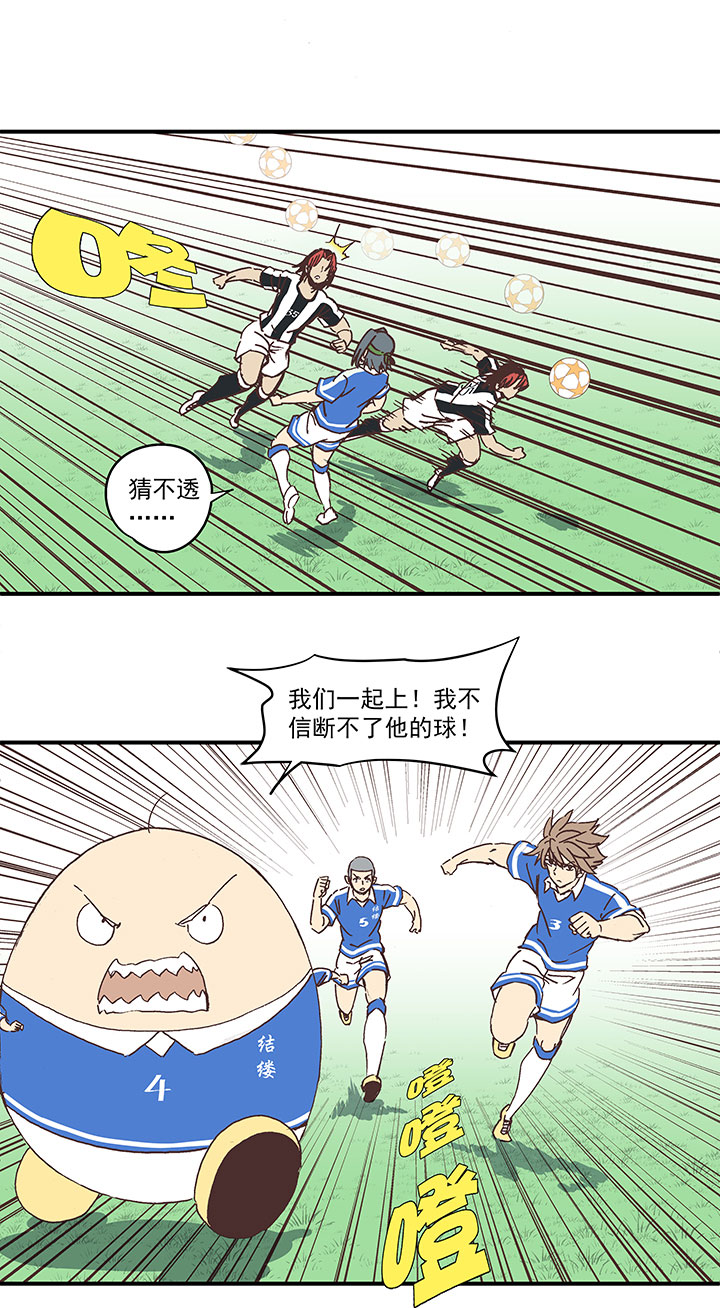 第一百七十六波 品翔VS钱花光10
