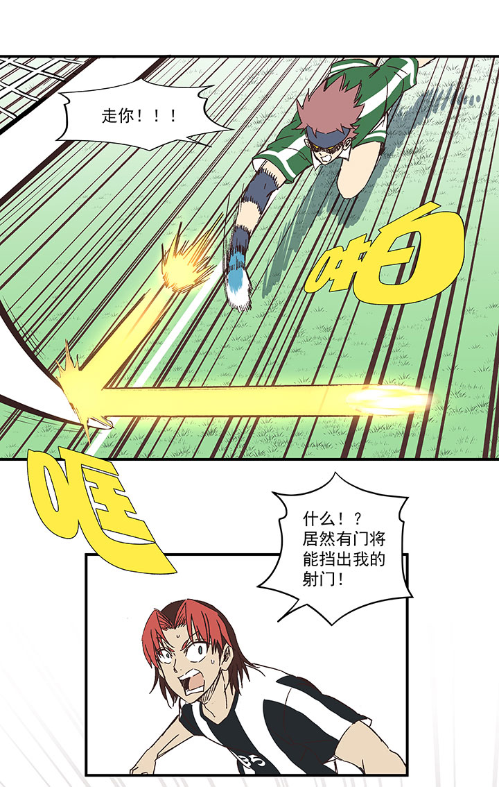 第一百七十六波 品翔VS钱花光17