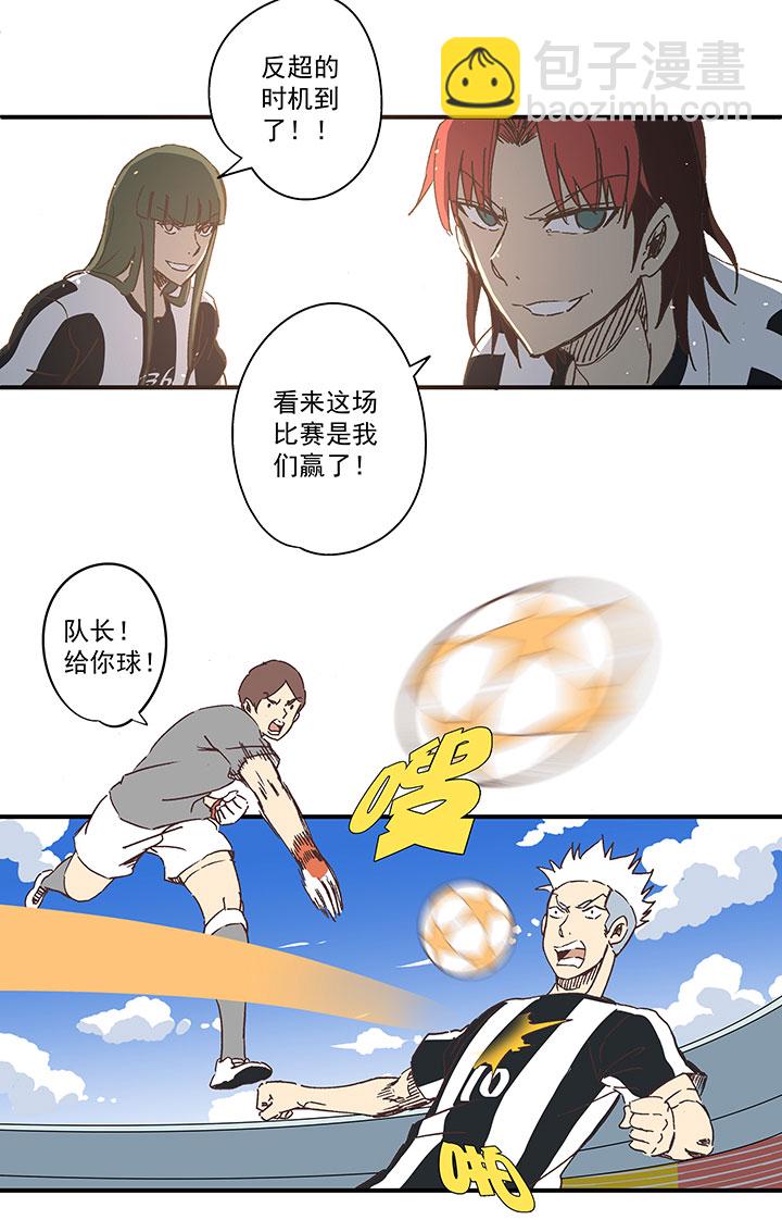 第一百七十六波 品翔VS钱花光2