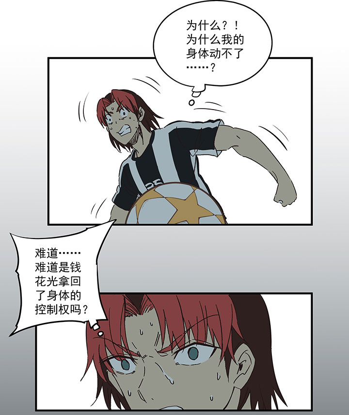 第一百七十六波 品翔VS钱花光20