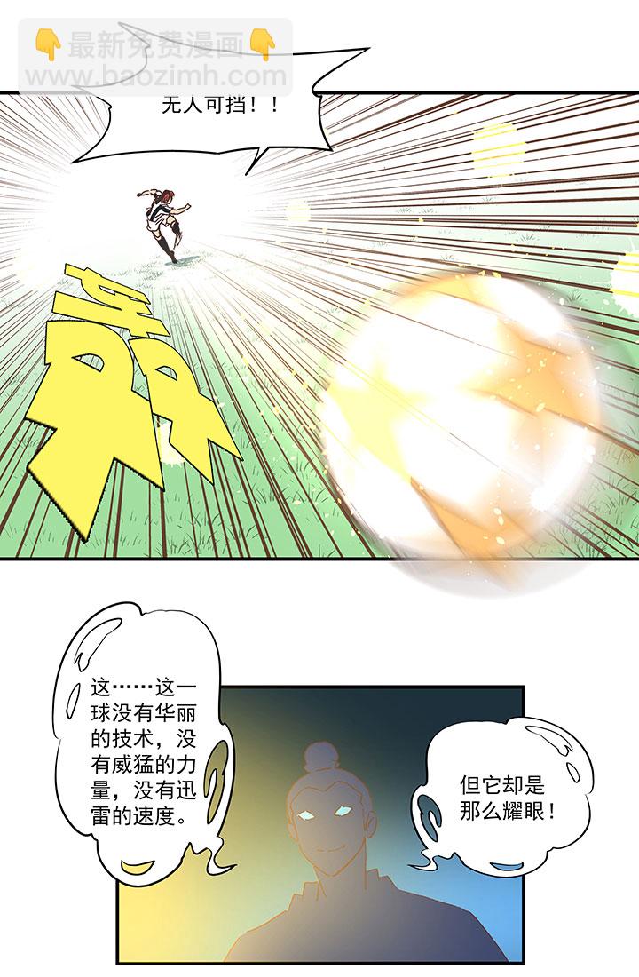 第一百七十六波 品翔VS钱花光25