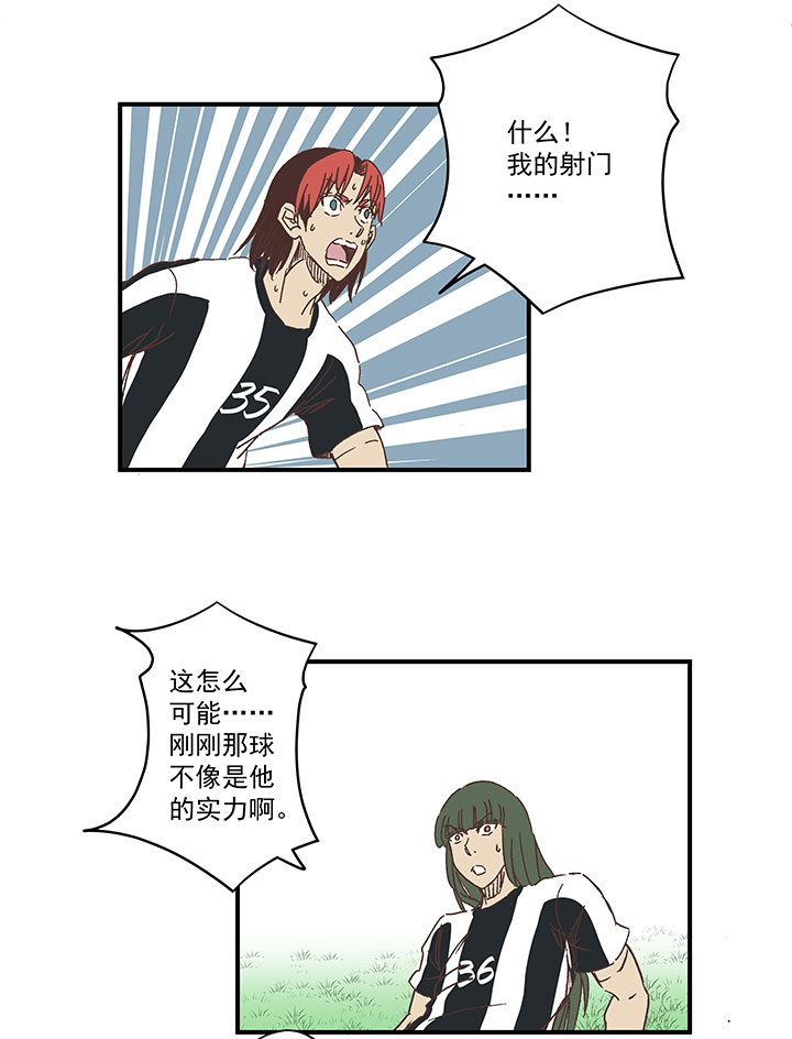 第一百七十六波 品翔VS钱花光27