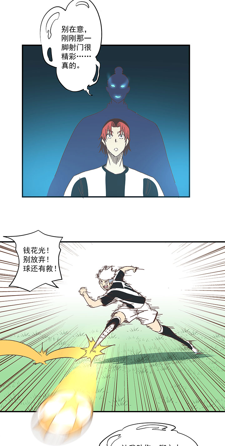 第一百七十六波 品翔VS钱花光28
